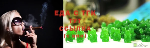 ешки Бугульма